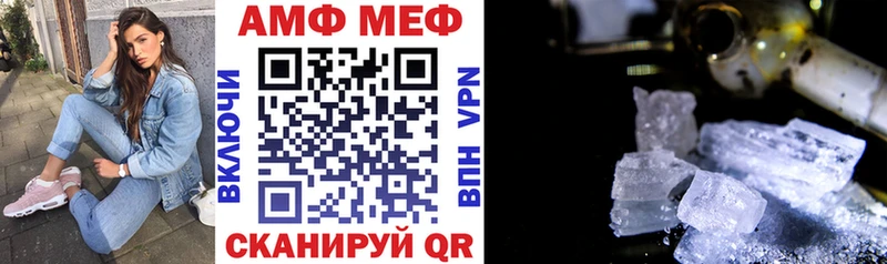 Купить закладки  Питкяранта  Амфетамин Premium 