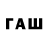 Бутират буратино Javi L.V.
