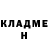 КЕТАМИН VHQ Zinaida Valova