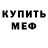МЕТАДОН мёд Hanna Karachun
