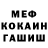 MDMA кристаллы Benjamin Hammerle