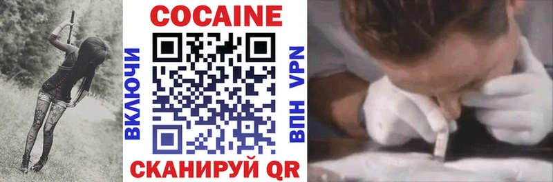 КОКАИН 99%  Купить где  Питкяранта 