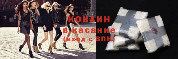 кокаин колумбия Кинешма