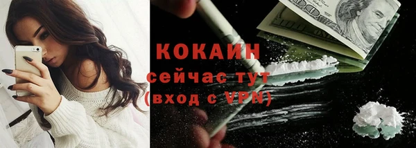 кокаин колумбия Кинешма