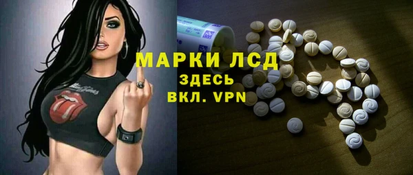 кристаллы Киренск