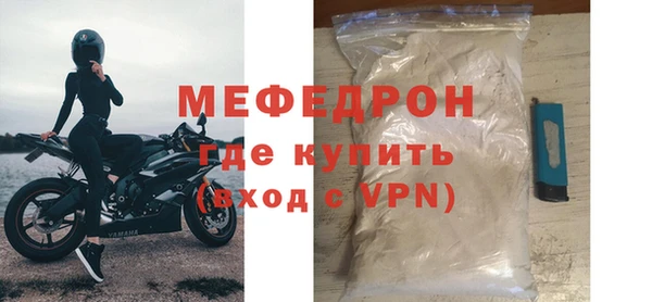 МДПВ Киреевск