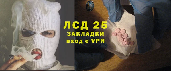 кристаллы Киренск