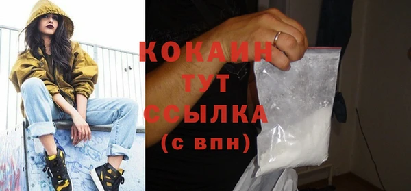 кристаллы Киренск