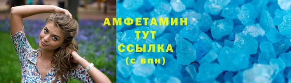 кристаллы Киренск