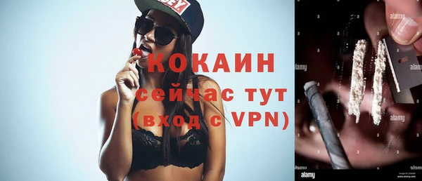 кокаин колумбия Кинешма