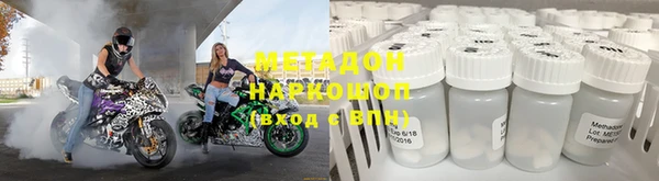 кристаллы Киренск