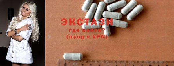 кристаллы Киренск
