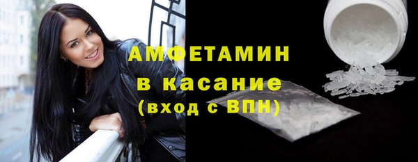 кристаллы Киренск