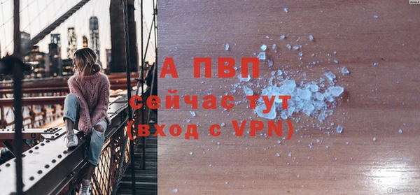 кристаллы Киренск
