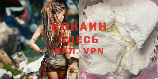 кристаллы Киренск
