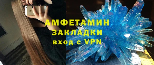 кристаллы Киренск
