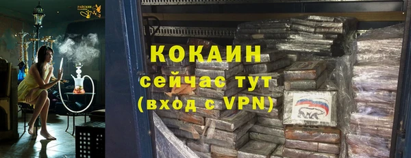 кокаин колумбия Кинешма