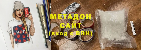 кристаллы Киренск