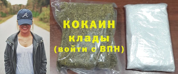 кокаин колумбия Кинешма