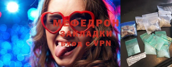 кристаллы Киренск