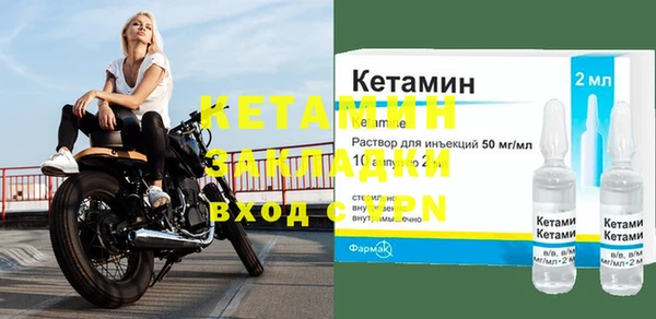 кристаллы Киренск