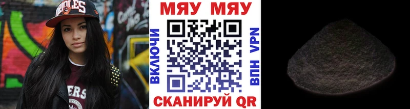 МЕФ кристаллы  Купить закладки  Питкяранта 