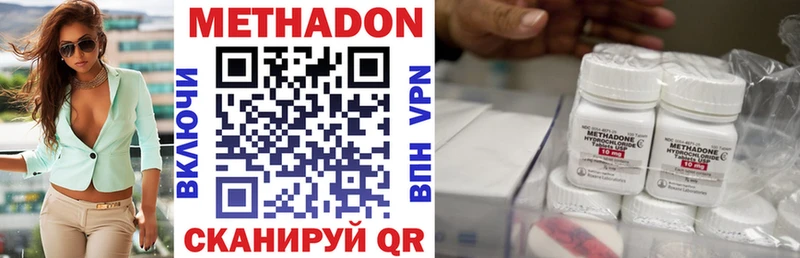 Купить где  Питкяранта  МЕТАДОН белоснежный 
